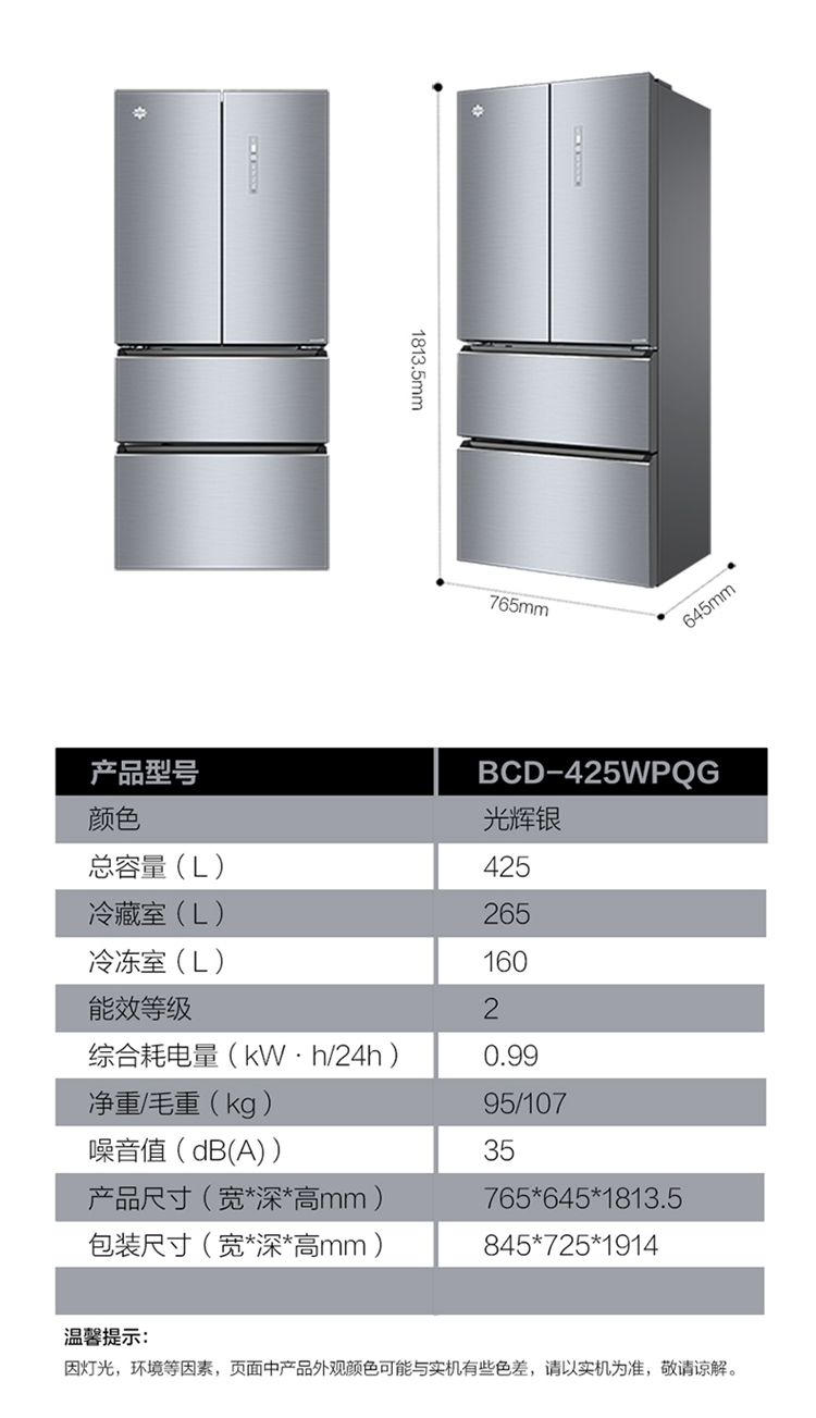 產(chǎn)品彩頁.jpg