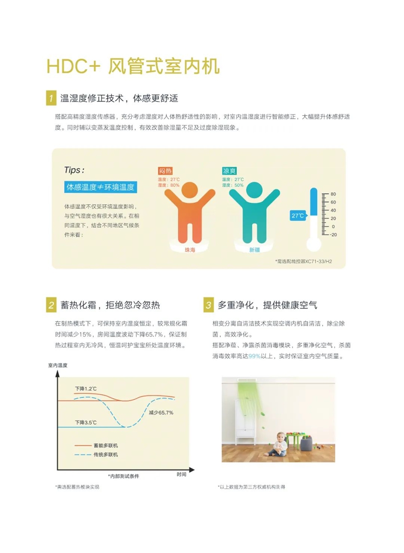 彩頁9.jpg